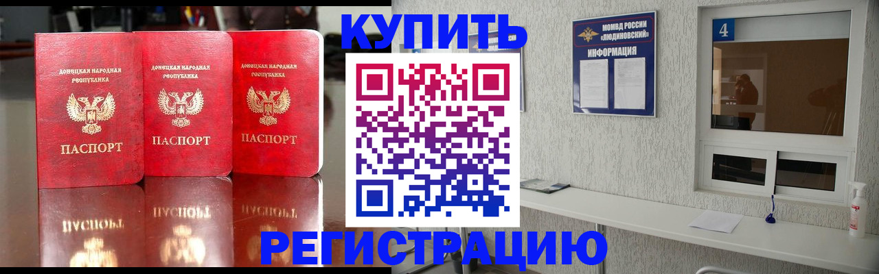 регистрация для дет. сада в Березниках