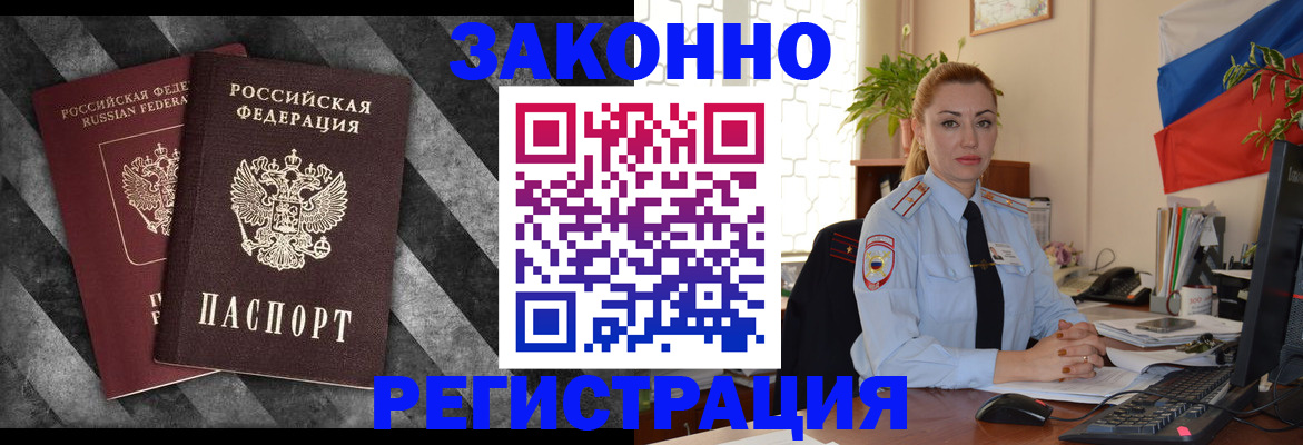 регистрация для дет. сада в Березниках