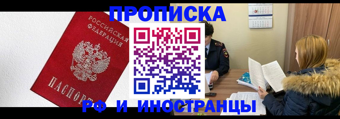 временная регистрация госуслуги в Березниках